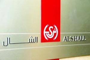«الشال»: 33.3 مليار دينار إجمالي الودائع لدى البنوك بنهاية ديسمبر