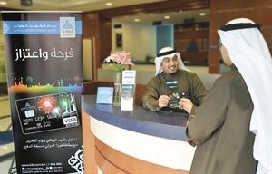 بطاقة فيزا جديدة من الدولي﻿