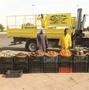 مصادرة خضار من احد البائعين

