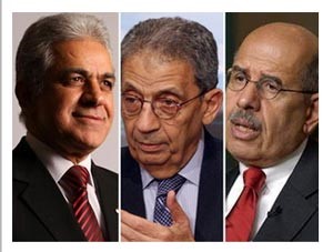 دمحمد البرادعي وعمرو موسى وحمدين صباحي