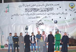 منظمو البطولة بعد سحب القرعة
