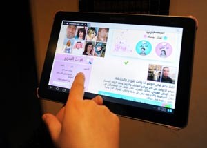 "خاطبة نت" تزاحم الوسائل التقليدية للزواج في السعودية 