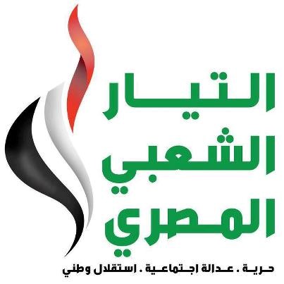 «التيار الشعبي»: تقرير الطب الشرعي عن وفاة «الجندي» زائف.. وسنلاحق مرسي سياسياً