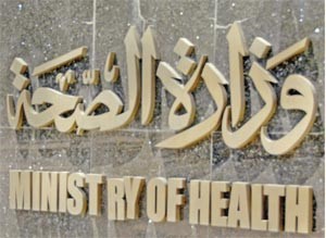 «الصحة» تساوي «الوظائف الفنية المساندة» بالمختبرات في «بدل شاشة».. والصرف آخر مارس بأثر رجعي من أبريل الماضي