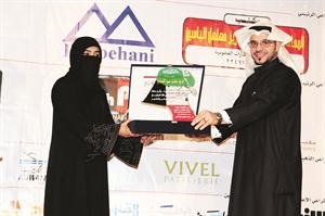 رحمة العجمي متسلمة درع مؤتمر التميز﻿