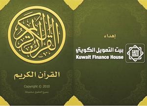 واجهة البرنامج﻿