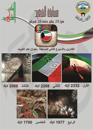 الصور الخمس الفائزة