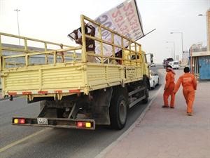 ازالة احد الاعلانات المخالفة
