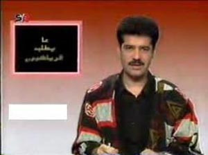 زوجة مصطفى الاغا : زوجي غليظ ولا أتابع برنامجه