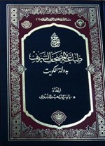 غلاف الاصدار