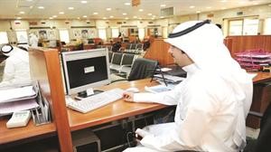 «التجارة» تعد خطة لإعداد شبكة إلكترونية داخلية وتمنح موظفيها أجهزة حاسوب لنقل المعلومات