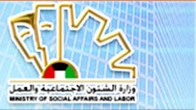 «الشؤون»: إشهار جمعية مرض السلياك الكويتية