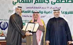 الشمالي مكرما عبداللطيف العبدالرزاق على رعاية البلاد للاستثمار العقاري للمؤتمر	متين غوزال﻿