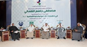 الجلسة الاولى للمؤتمر بحضور عادل الرومي وعبداللطيف العبدالرزاق وعبدالوهاب الهارون ومبارك الدويلة وحسين الحريتي﻿