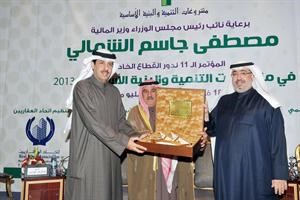 الوزير مصطفى الشمالي يسلم مرزوق الخرافي جائزة الريادة التنموية لمجموعة الخرافي﻿