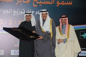 هدية تذكارية للشيخ سلمان الحمود	فريال حماد﻿