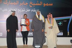 تكريم الشركة الوطنية للاتصالات﻿