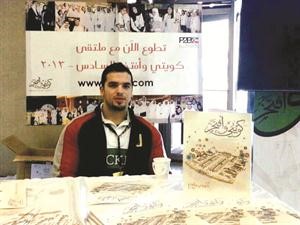 جناح كويتي وافتخر في المعرض﻿