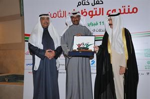 عبدالعزيز الزبن مكرما بنك بوبيان

