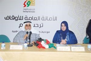 دعبد المحسن الخرافي ووفاء العماني خلال اللقاء﻿