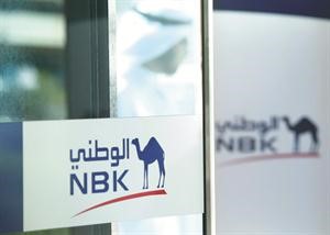 «الوطني» يكافئ عملاءه بأكبر برنامج مكافآت في الكويت