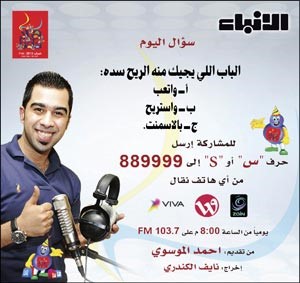 عدد الفائزين في «ألو فبراير» تجاوز الـ 1500 فائز