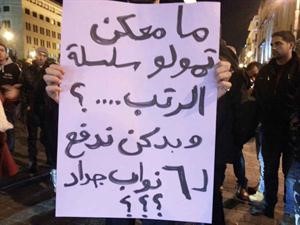 تظاهرة مناهضة للقانون الارثوذكسي امام مجلس النواب اللبناني مساء امس الاول محمود الطويل