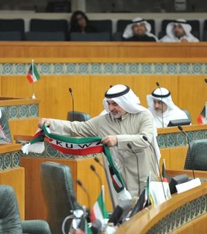  ثم يرفع العلم
