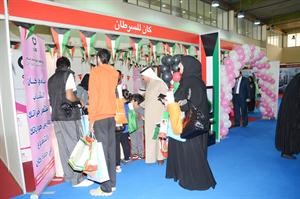 جناح حملة كان للسرطان﻿