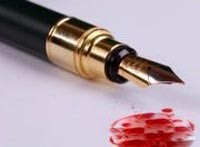 طعنة قلم تدخل حدثاً في غيبوبة بالنعيم