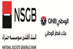 «الرقابة المالية» توافق على صفقة  «قطر الوطني ـ سوسيتيه جنرال» 