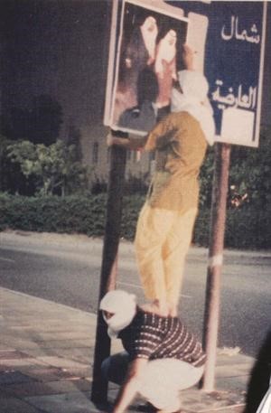 صور رمز الشرعية الكويتية نشرها المقاومون على لافتات الطرق