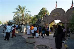 حديقة الحيوان﻿