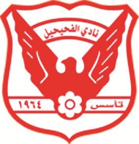 شعار الفحيحيل