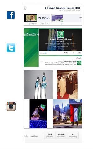 113 ألفاً يتابعون صفحات «بيتك» على مواقع التواصل