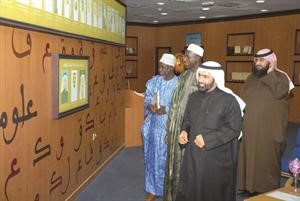 الوفد الزائر﻿