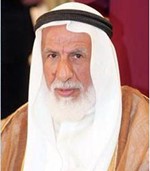 حمود الرومي