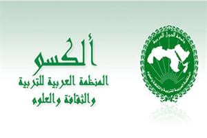 «الألكسو»: اللغة العربية في خطر