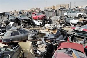 جانب من السكراب ﻿
