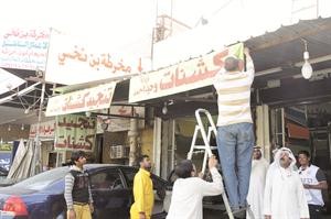 جانب من عملية ازالة الاعلانات المخالفة﻿