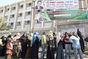 صورة ارشيفية لانتخابات مجلس الشعب المصري الماضية