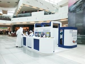 مركز التسجيل في سباق البنك الوطني للمشي في الافنيوز