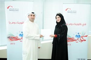 البنك يكرم الفائزة الاولى﻿