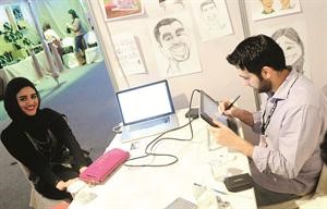 فن الرسم﻿