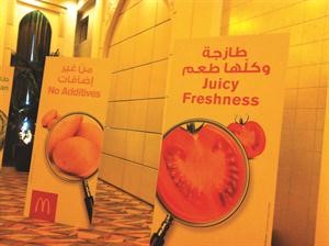 ماكدونالدز العربية تدرج جداول المحتوى الغذائي مباشرة على أغلفة منتجاتها