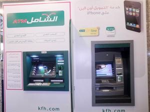 جهاز الشامل
