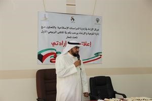 دبدر المطيري يلقي كلمة﻿