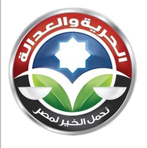 «الحرية والعدالة»: نتبنى مطالب الشرطة لتمكين رجالها من تأدية واجبهم