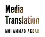 غلاف الكتاب