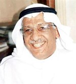 غنام الجمهور
